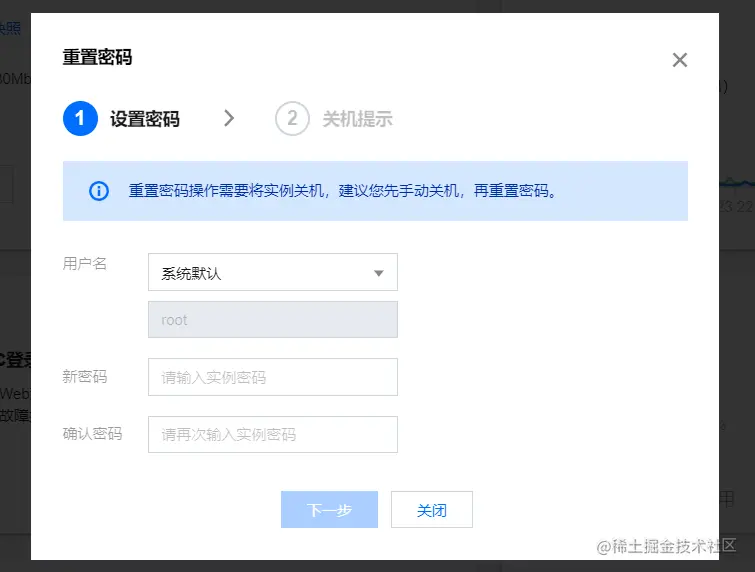 屏幕截图 2021-09-22 234726.png