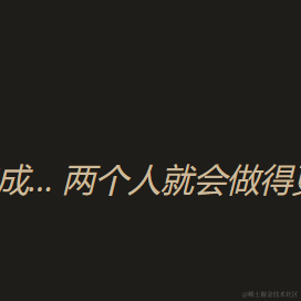 勺雨于2022-04-15 14:19发布的图片
