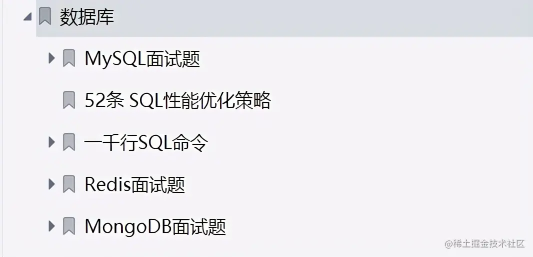起飞！阿里P8亲自撰写的这份Java最新面试手册，堪称面试作弊神器
