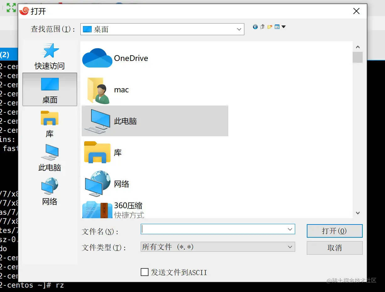 image-20210703225453909