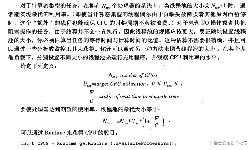 image-20200908202033464