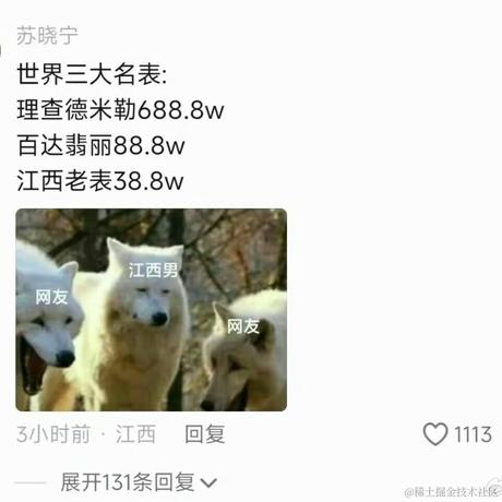 树洞robot于2024-04-28 15:35发布的图片