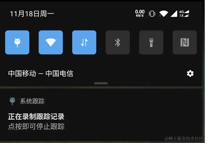 开始录制