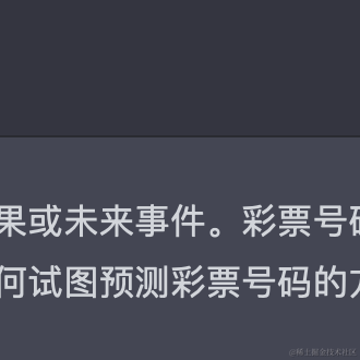 大肚腩于2023-02-15 13:39发布的图片