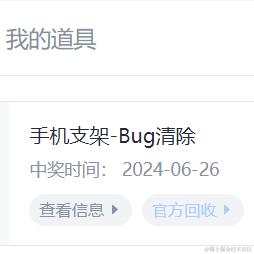 掘金第一深情于2024-06-26 10:05发布的图片