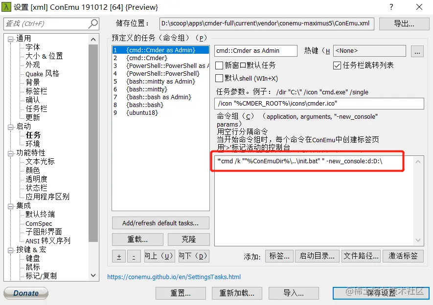 image-20200905231426287