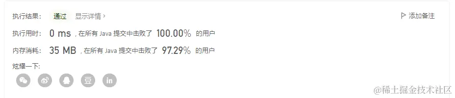 image-20210817214127257