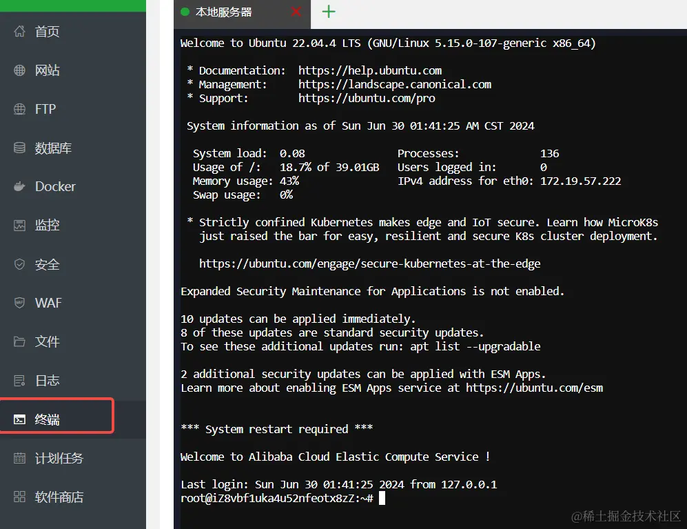 image-20240709150421503