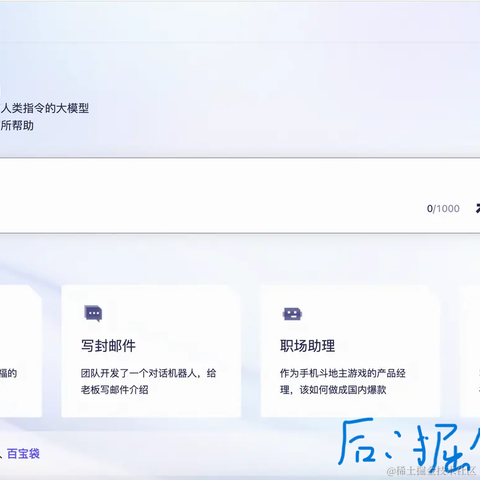 村雨遥于2023-04-26 13:47发布的图片