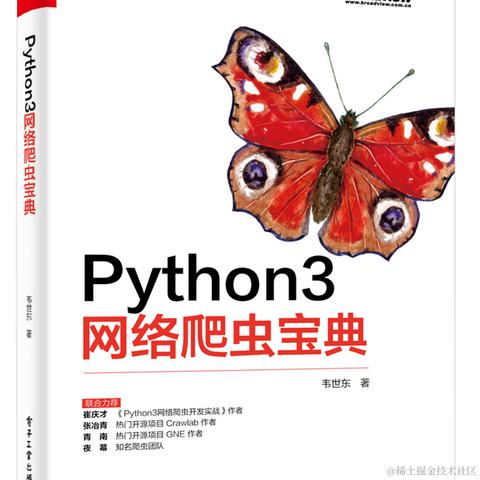 已注销于2020-09-01 21:44发布的图片