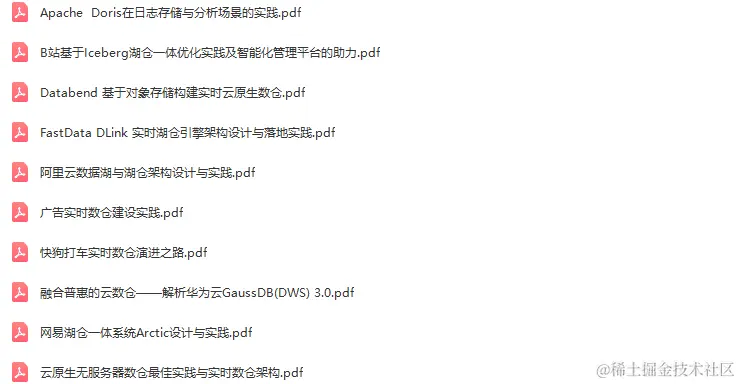 2022年第十三届中国数据库技术大会（DTCC2022）-核心PPT资料