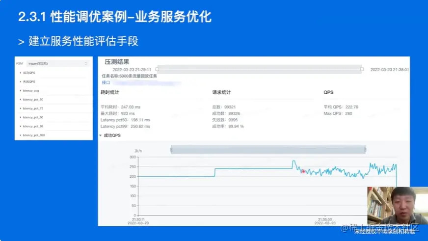 性能调优2.png