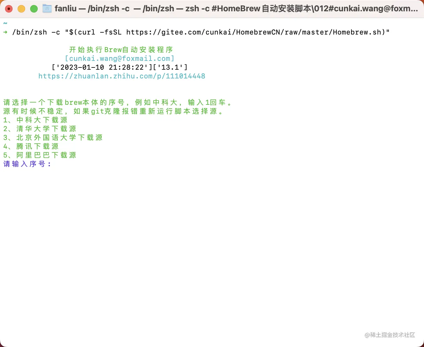 Pasted image 20230110212908.png