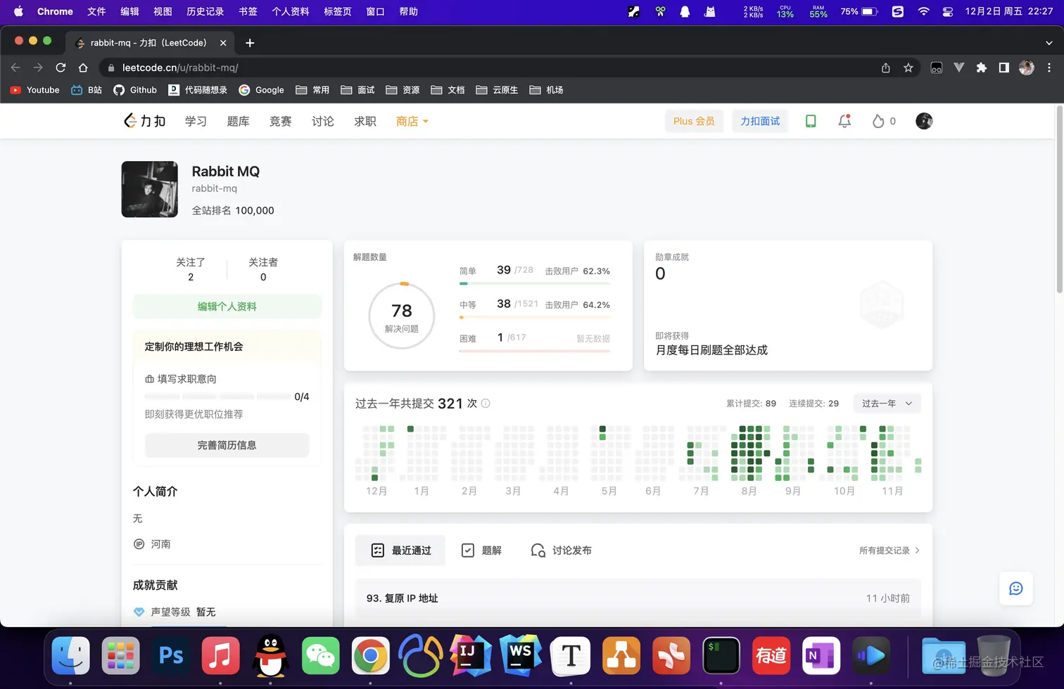 image-20221202224106736