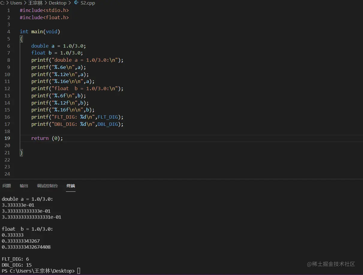 屏幕截图 2021-11-22 172425.png