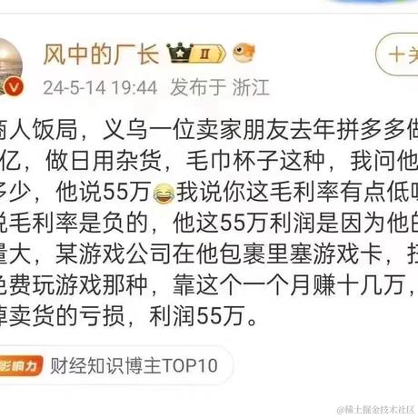 一键开心网于2024-05-15 15:01发布的图片