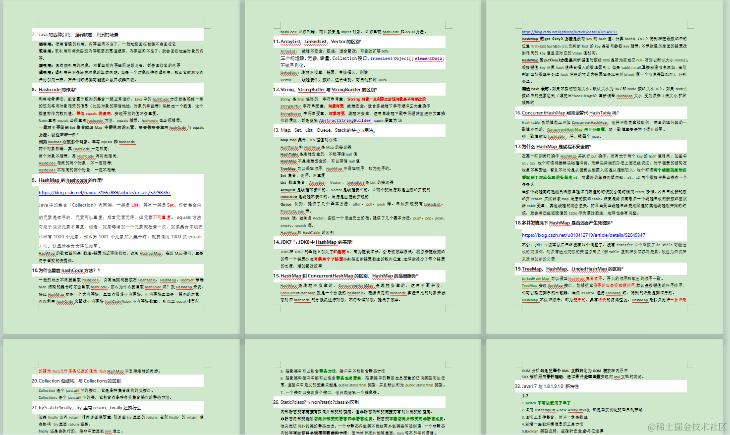 太为难我了，阿里面试了7轮（5年经验，拿下P7岗offer）