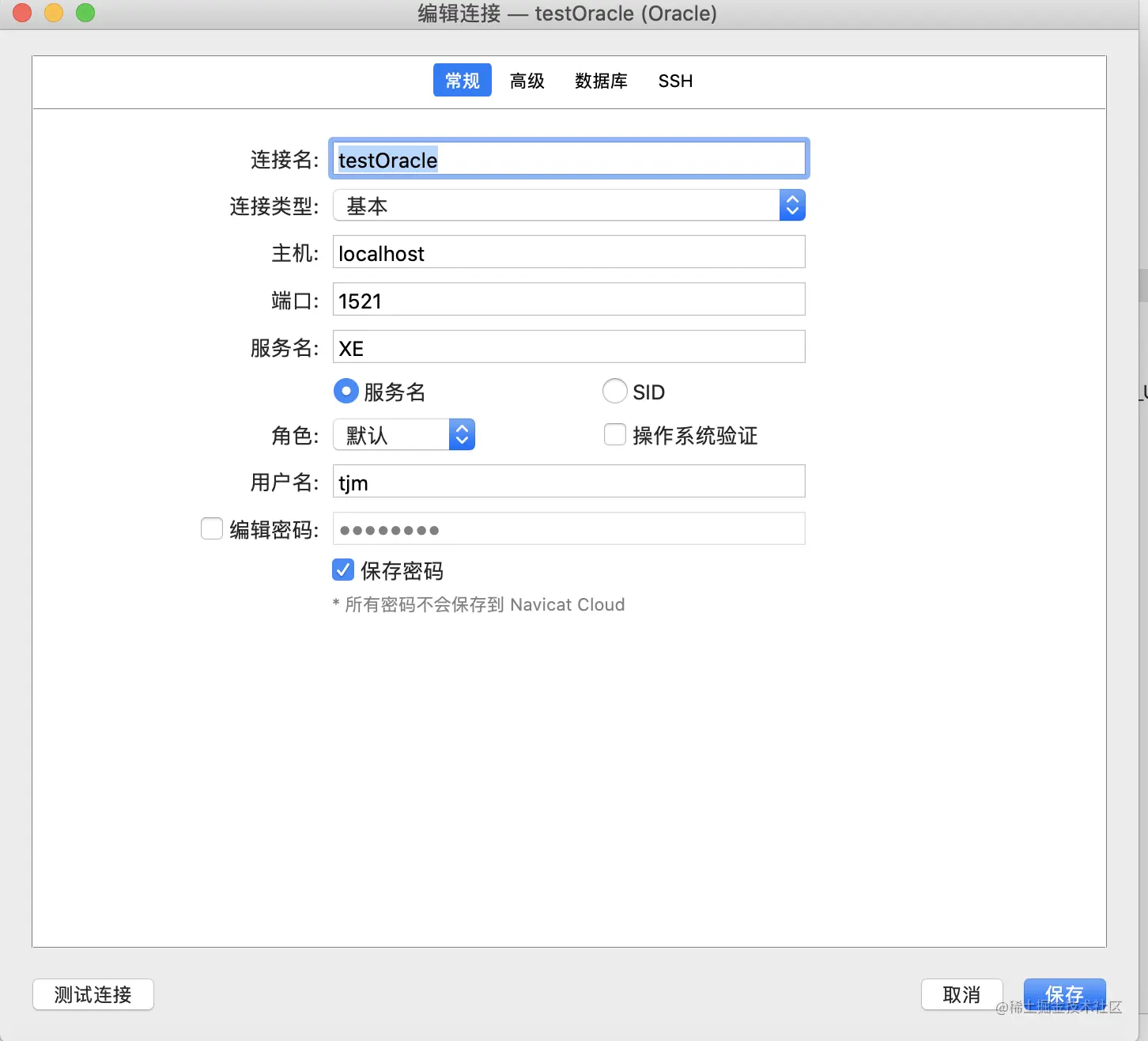 截屏2021-08-04 下午3.41.19