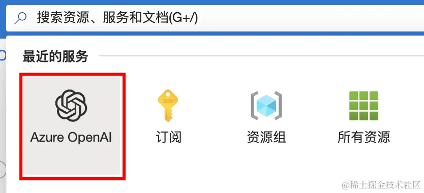 Azure OpenAI 入口
