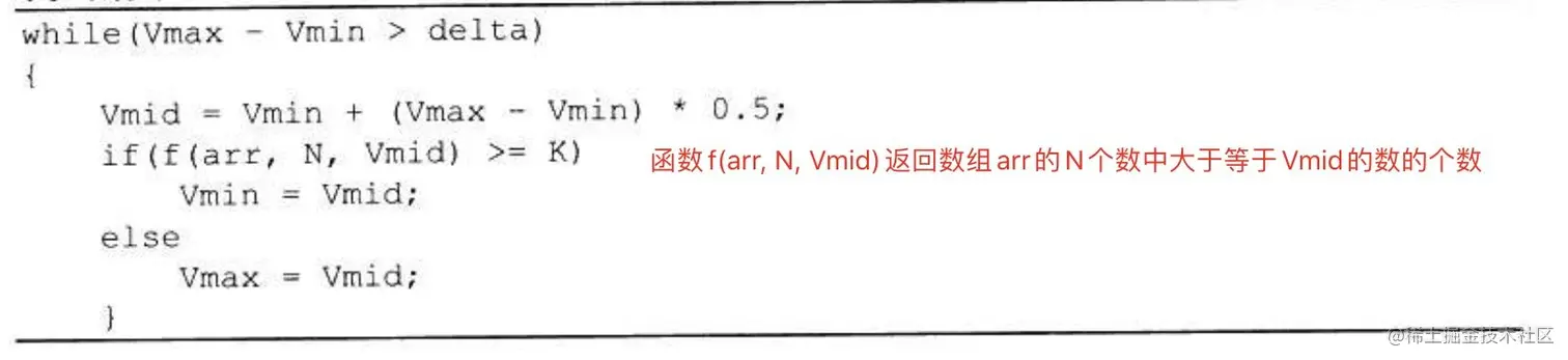 编程之美-代码清单-2-12