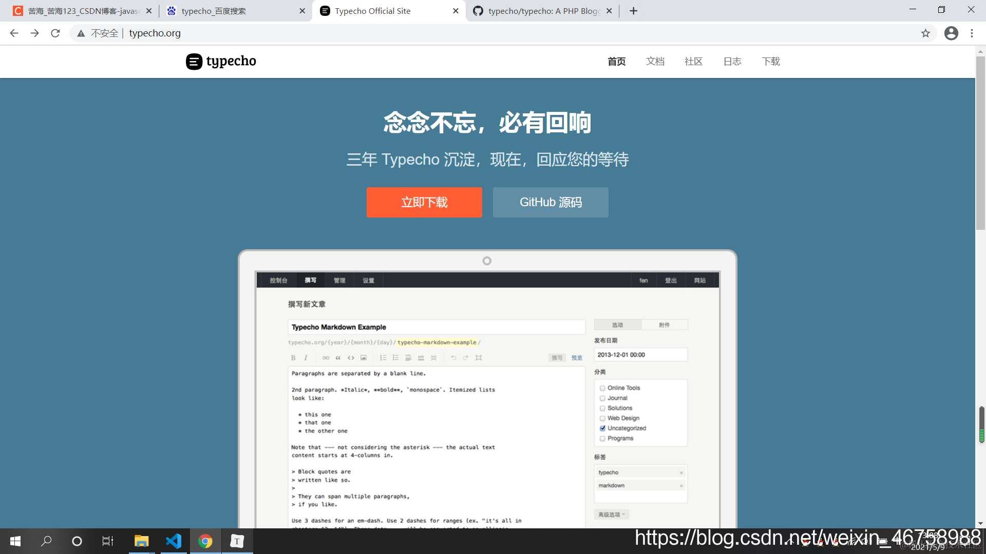 在这里插入图片描述