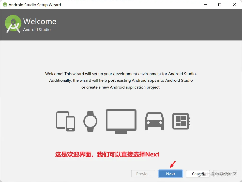 image-20220829111245038