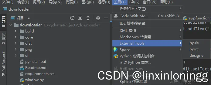 在这里插入图片描述