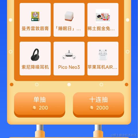 半修缘于2024-04-13 10:54发布的图片