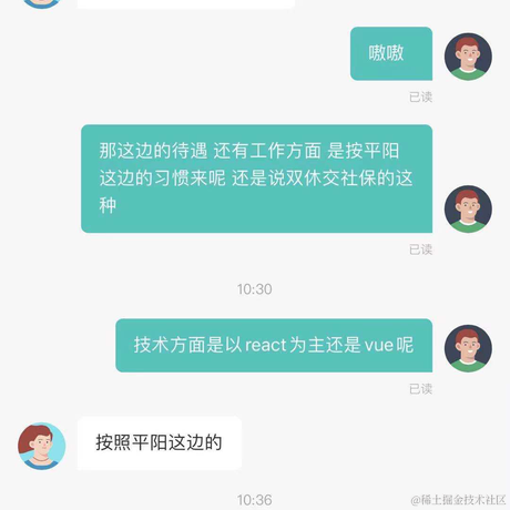 我们还行不行吧于2021-08-18 10:48发布的图片