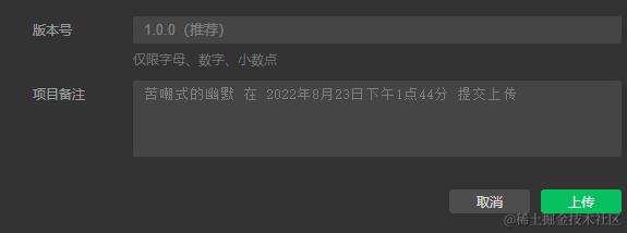 image-20220823134532450