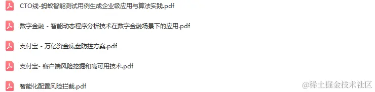 2022第十届中国互联网测试开发大会（MTSC2022）-核心PPT资料