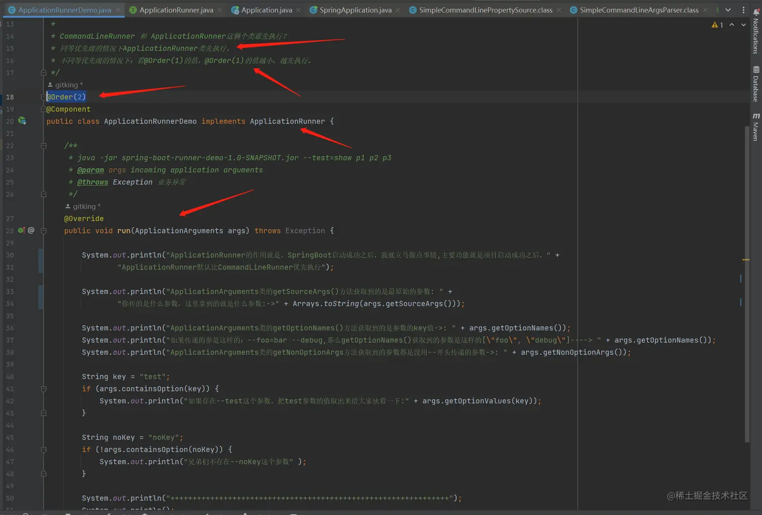 ApplicationRunnerDemo这个类