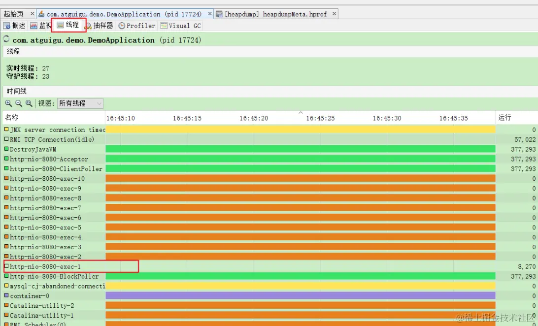 jvisualvm分析23.bmp