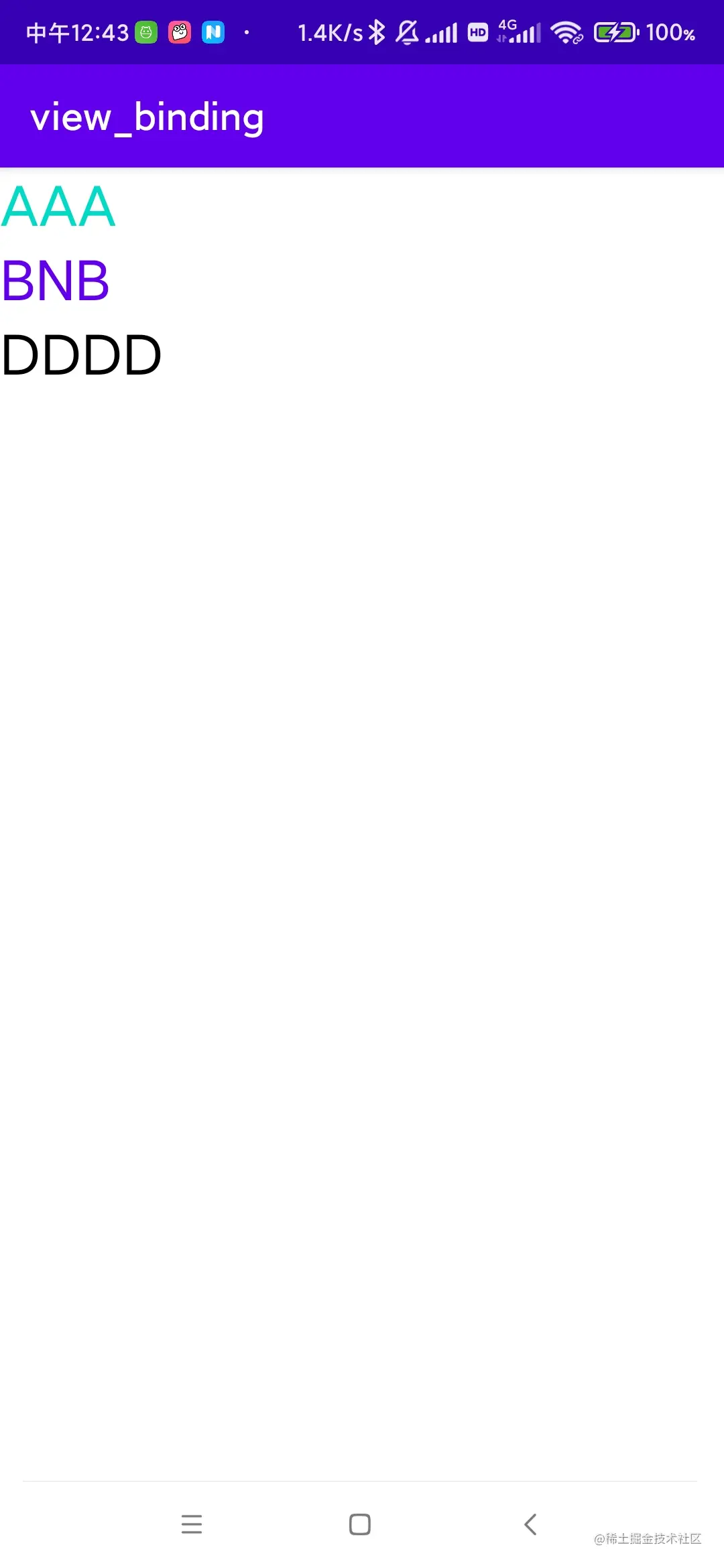 image-20211217124332613