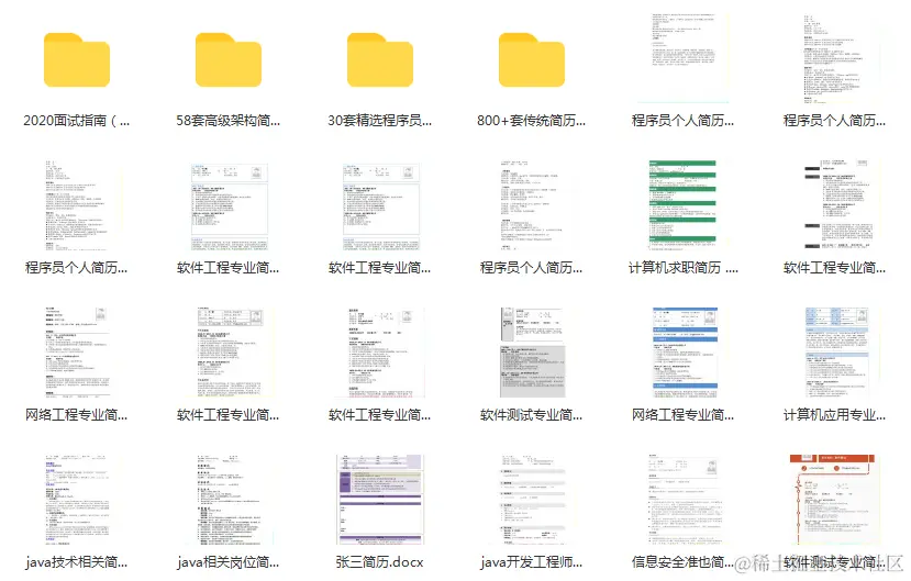 Github一夜爆火的阿里术小册究竟有什么魅力？才能引大家趋之若鹜