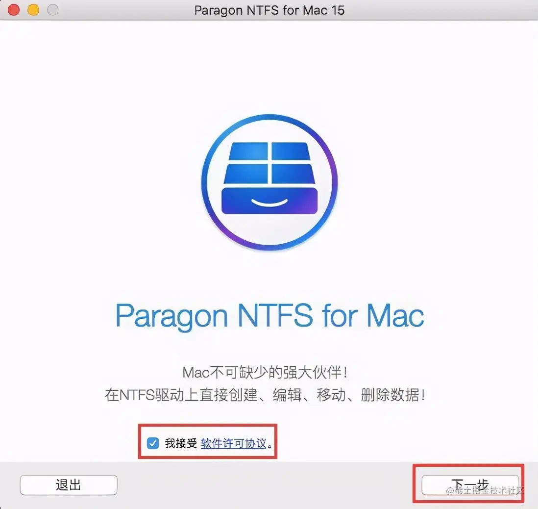 Paragon NTFS  Mac是如何进行下载安装与激活