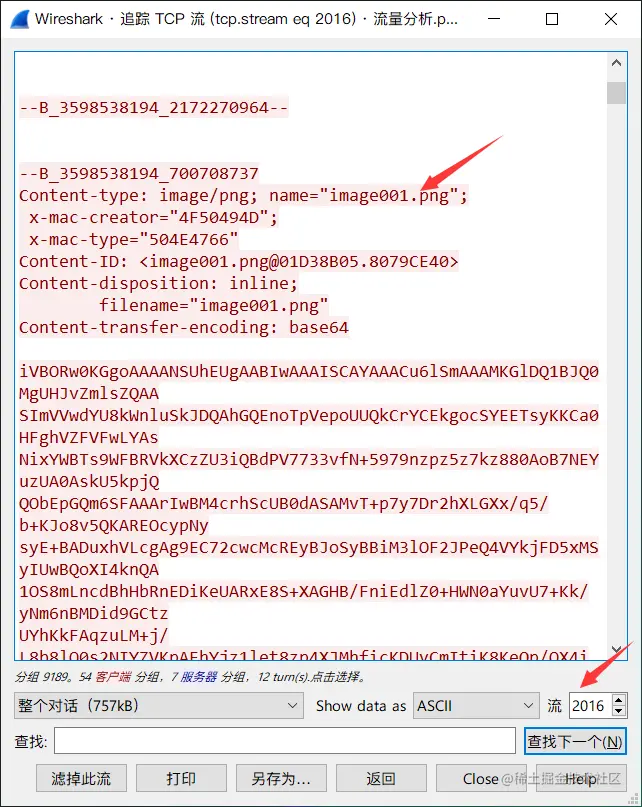 image-20210912093934970