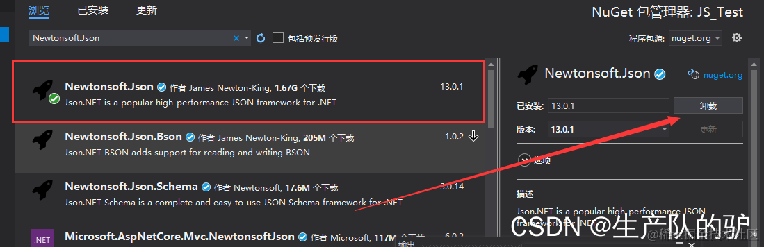 请添加图片描述