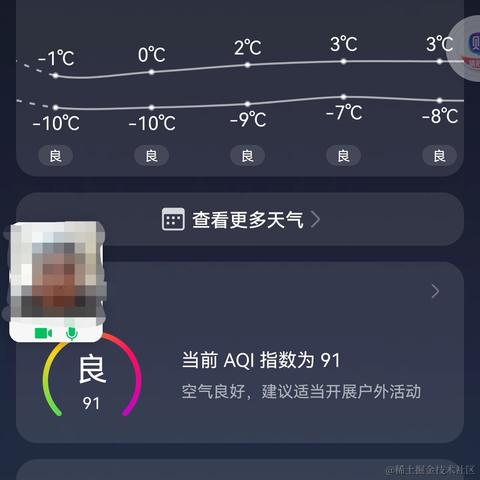 Ava12138于2022-11-29 18:06发布的图片