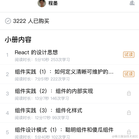 EltonZheng于2020-08-26 09:11发布的图片