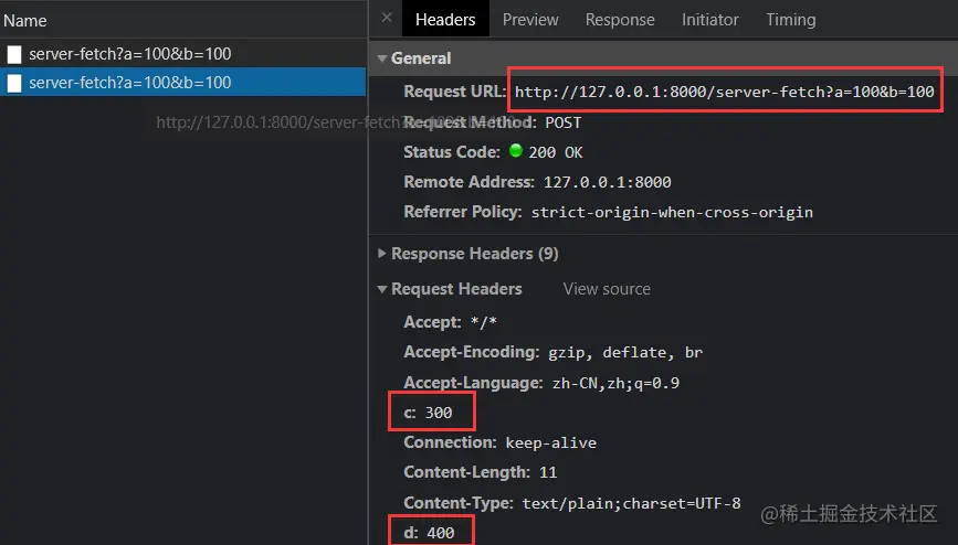 image-20210912123549428
