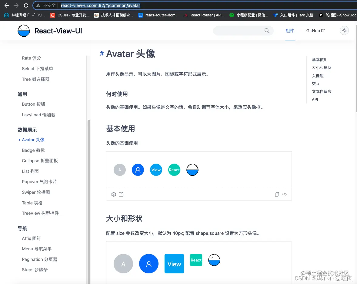 全网最细：Jest+Enzyme测试React组件（包含交互、DOM、样式测试）Jest是目前前端工程化下单元测试火热的 掘金