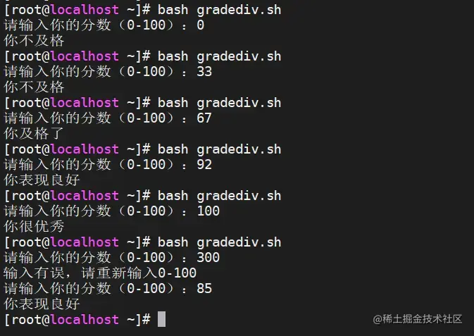 Shell编程之条件语句 条件测试 If语句 Case语句 掘金