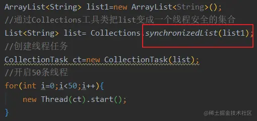 加关键字synchronized