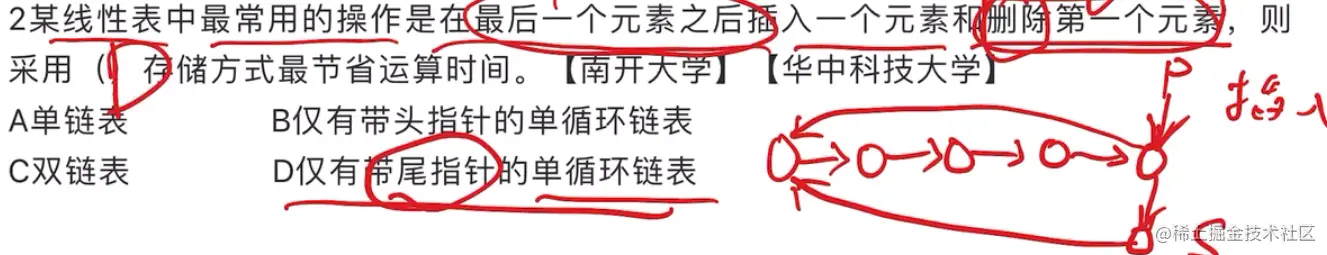 image-20211118063933601