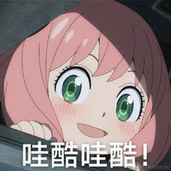 做什么梦呢于2022-09-12 22:13发布的图片