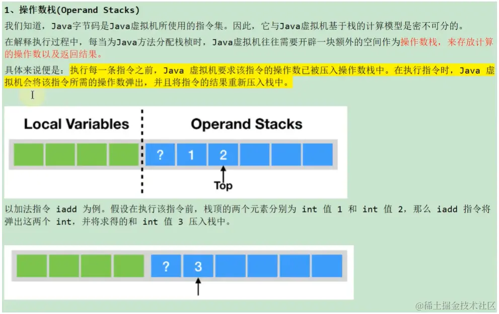 image-20230105010411414