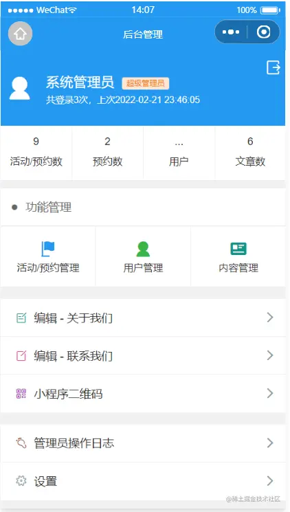 输入图片说明