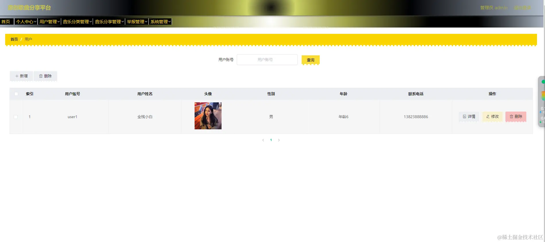 image-20240509185655654