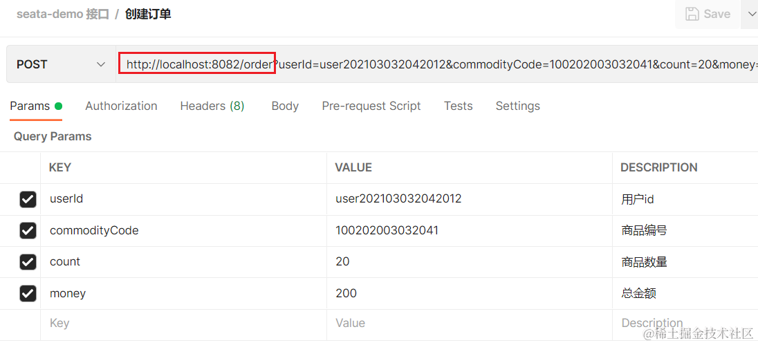 image-20210724170113404